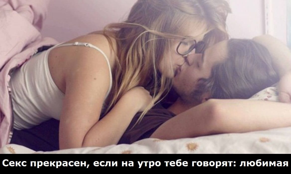 Цытыты про секс Цытыты про секс